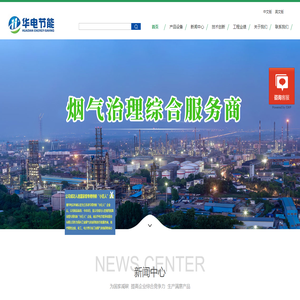 烟气余热回收,锅炉,蒸汽加热导热油,上升管荒煤气余热回收