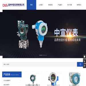 EJA压力变送器