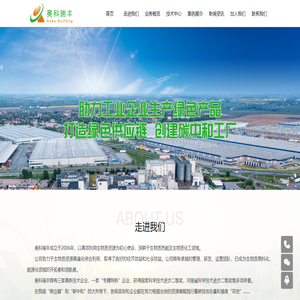 奥科瑞丰