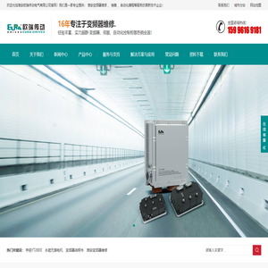 淮安变频器维修