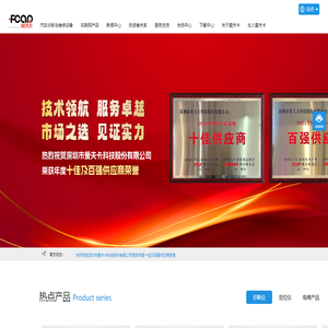汽车诊断仪