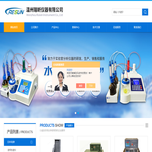 兰化所毛细管柱
