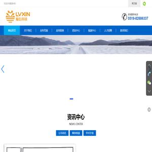 江苏履信新材料科技有限公司