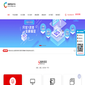 新闻稿发布