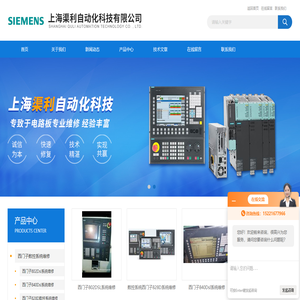 西门子802Dsl系统维修