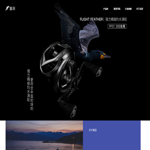 氢羽路亚