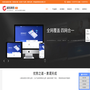 竞价托管