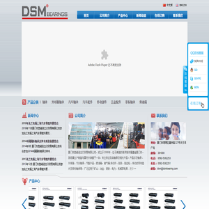厦门市奥峰进出口贸易有限公司