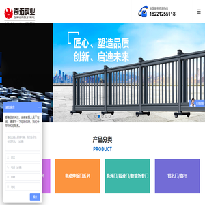 上海奇迈实业,欢迎访问上海奇迈实业有限公司官方网站！！！