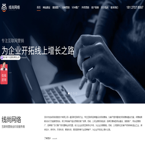 全网营销推广