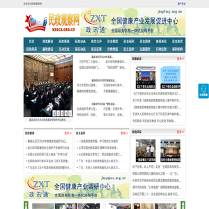 民政观察网