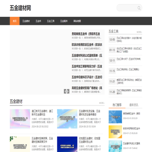 湘潭丝网有限公司