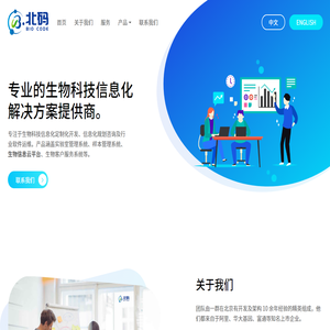北码科技