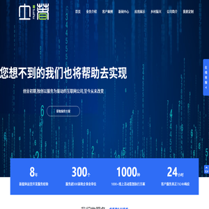 阜阳土著网络科技有限公司