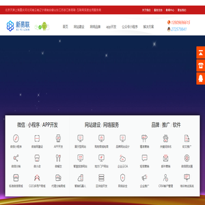 安徽网站优化