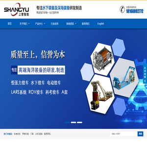 江苏上誉智能科技有限公司