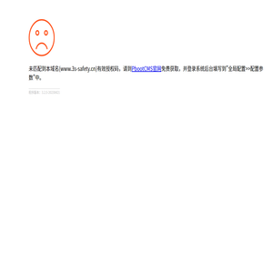 电气防火检测