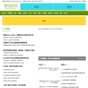 应用网