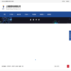 热泵,余热利用,楼宇智慧能源,上海晟煜科技有限公司,开利经销