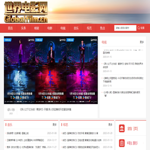 世界电影网