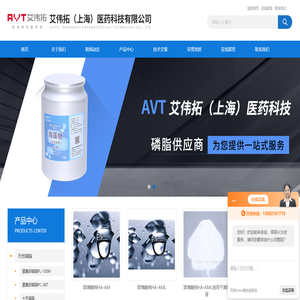阳离子脂质材料,DSPE