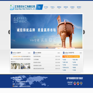 消泡剂