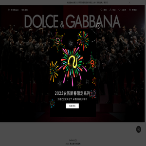 Dolce&Gabbana中国官网