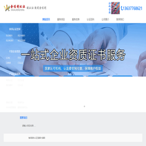 重庆金佳利企业管理顾问有限公司
