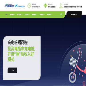 河南玉阳软件科技有限公司