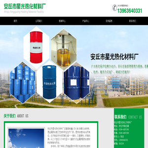 淬火油,淬火液,防氧化涂料