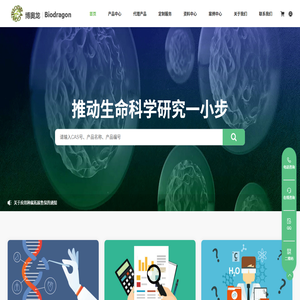 博奥龙Biodragon