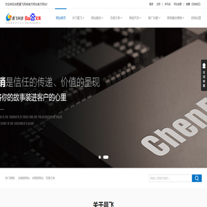 安徽网站建设,合肥网站建设,合肥做网站