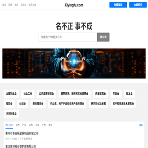 Xiyingfu