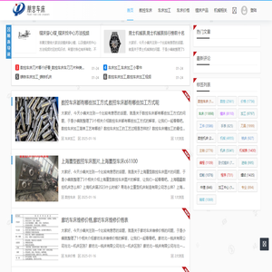 重型车床价格生产厂家