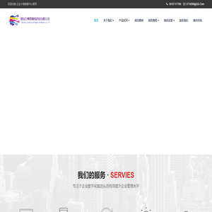 九州私有云,企业小微数据中心