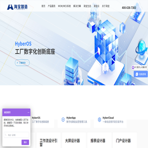 江苏海纳宝川智能科技有限公司