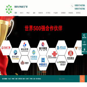 九竹伸缩门,电动门,道闸维修,车牌识别系统