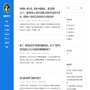 koic编程学习笔记