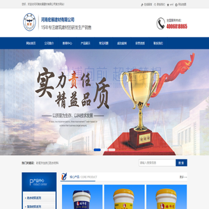 河南宏展建材有限公司