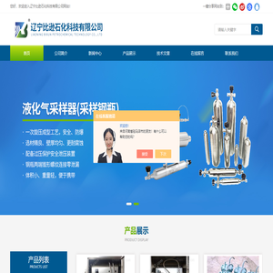 不锈钢采样筐,反应釜采样器