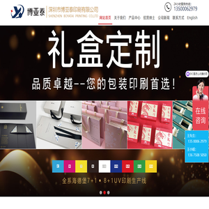 深圳包装设计公司