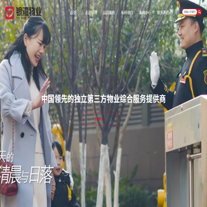 上海文化银湾物业管理有限公司