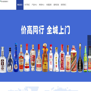 西宁烟酒回收:茅台