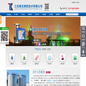 迷你型无纸记录仪