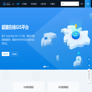 SuperMap