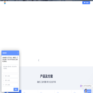 数之能