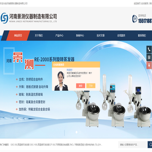 ZNCL智能磁力搅拌器,SHZ