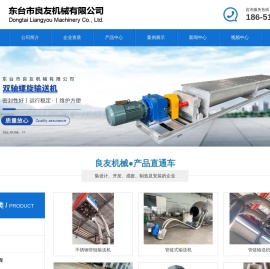 管链输送机厂家