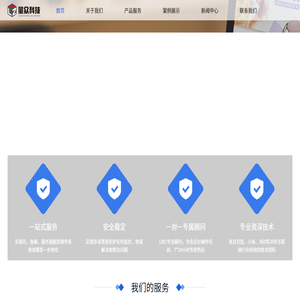 首页