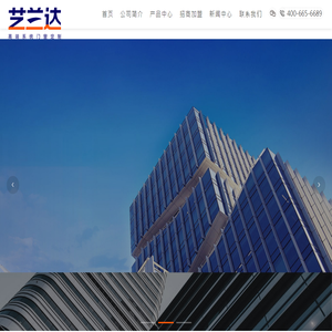 河北艺兰达节能科技有限公司